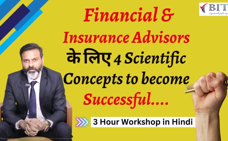 4 Scientific Concepts to Become Successful for Financial & Insurance Advisors